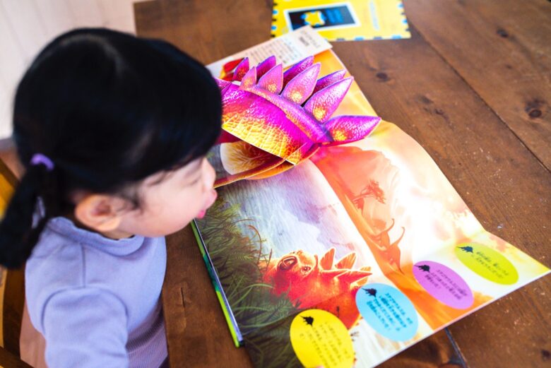 ワールドライブラリーから届いた世界の仕掛け絵本【恐竜】を読んだ娘は大興奮！