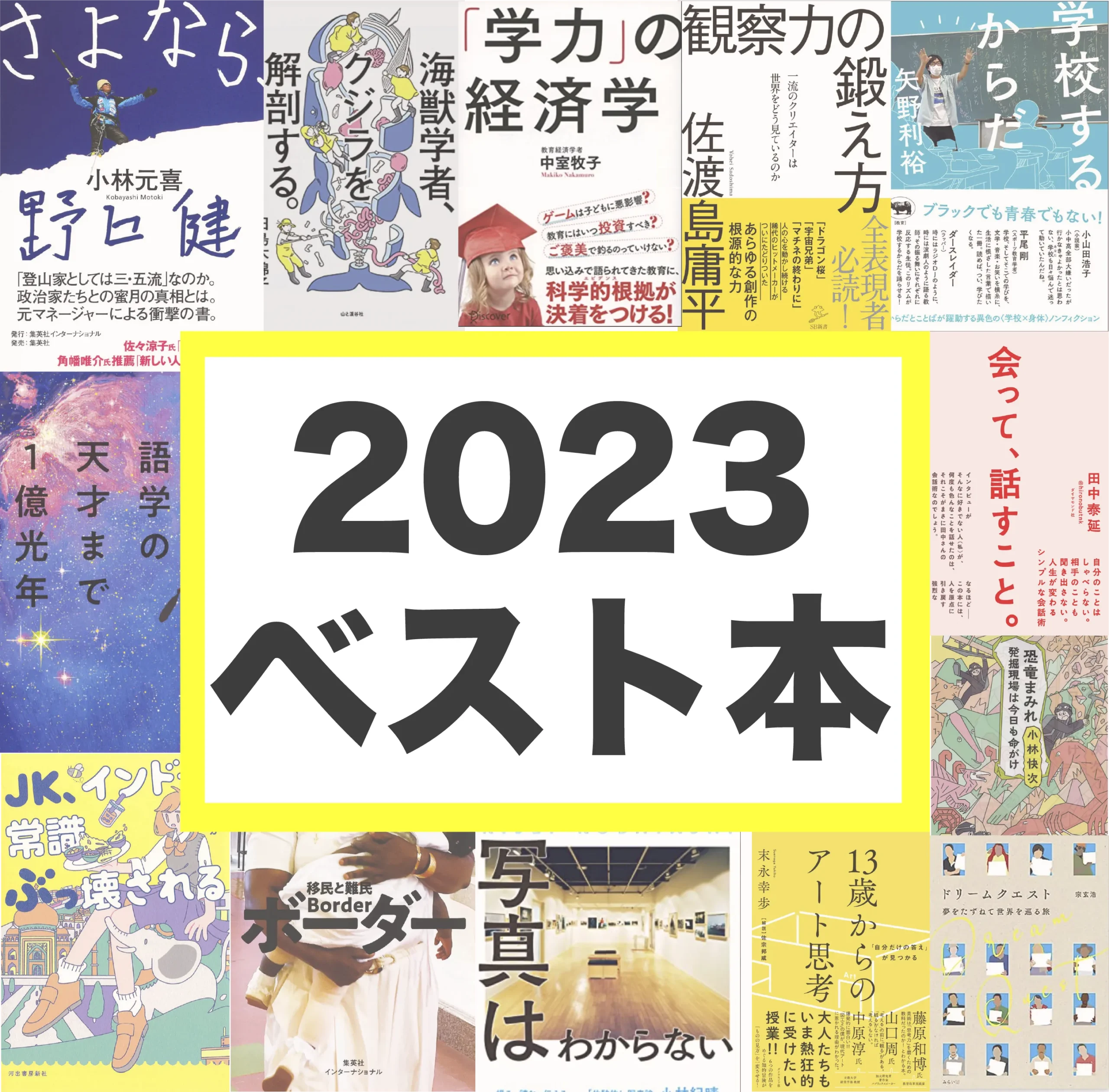 つまらない 本 ランキング 販売